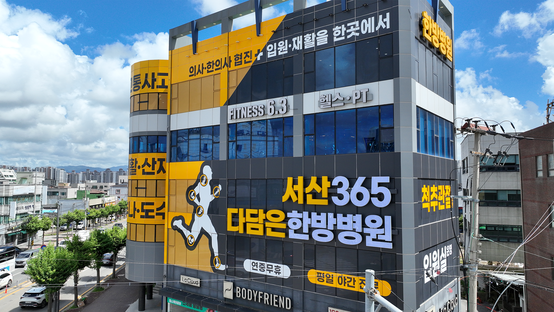 서산점 배경