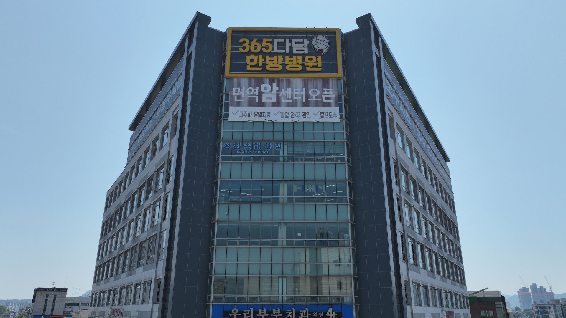 춘천점 배경